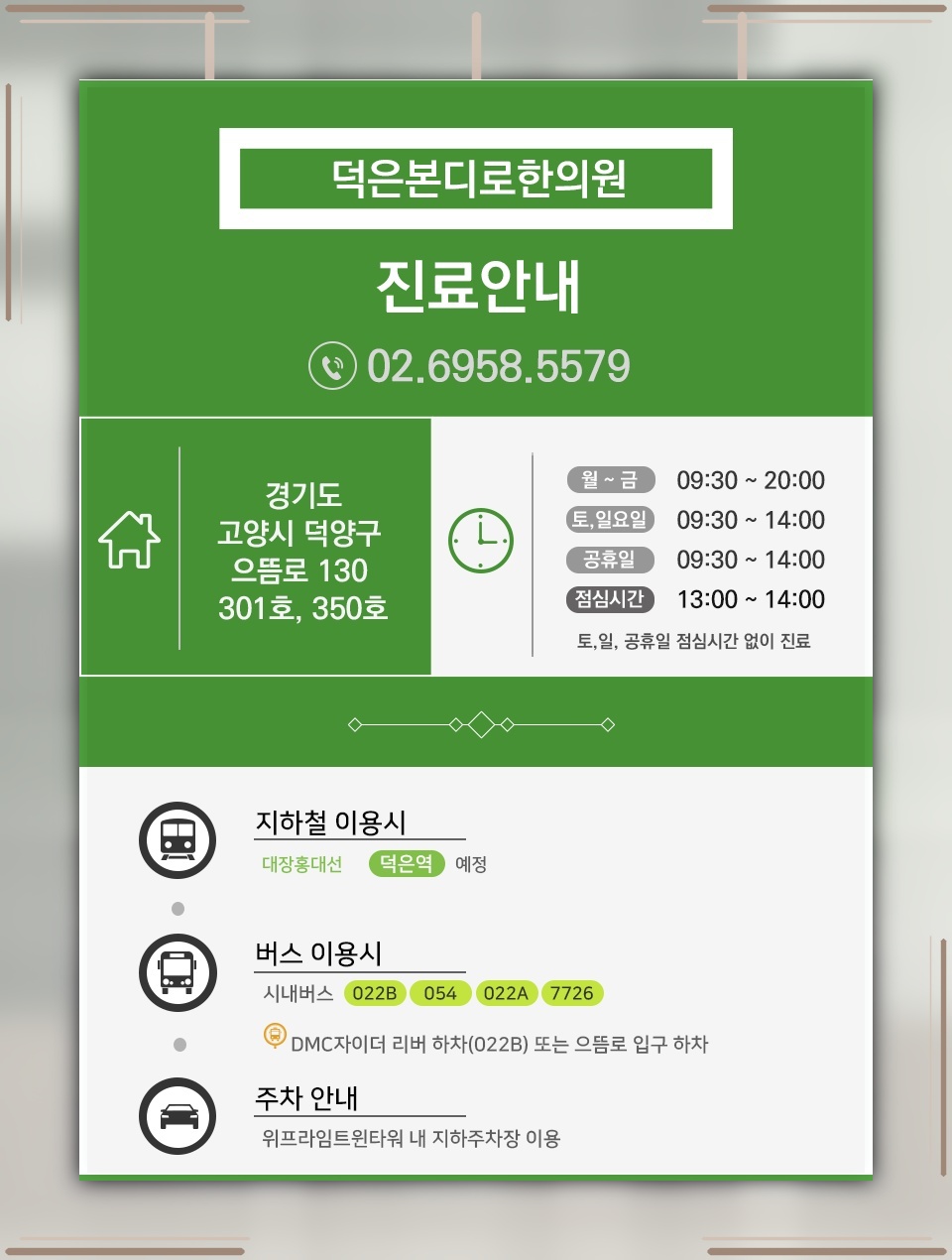 누운 상태에서 다리를 들 때 허리디스크 통증이 심해지는 이유