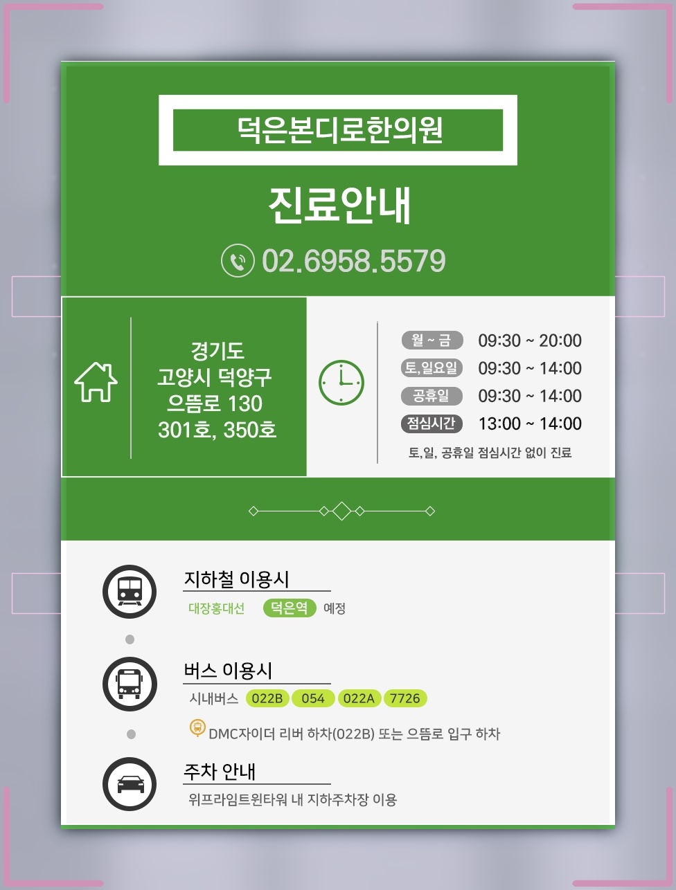 밤마다 다리가 불편한 하지불안증후군의 특징