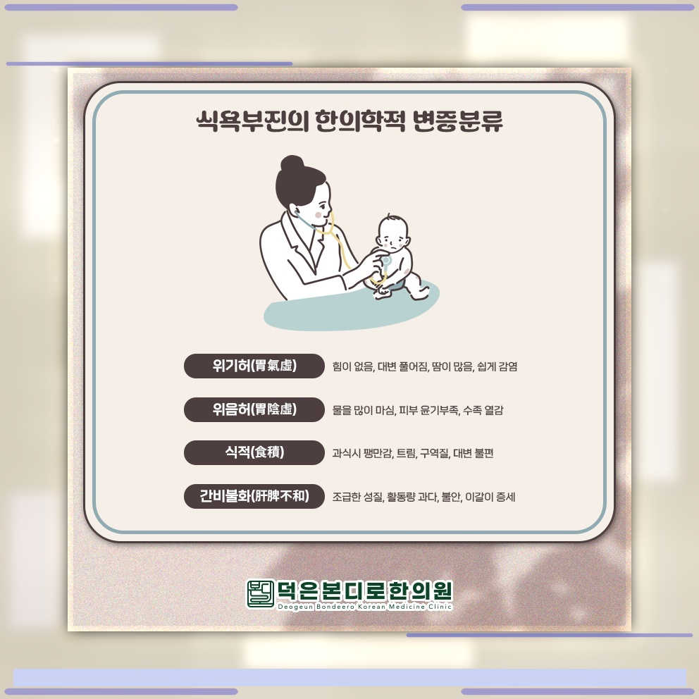 아이의 편식과 식욕부진이 이어질 때 확인할 사항