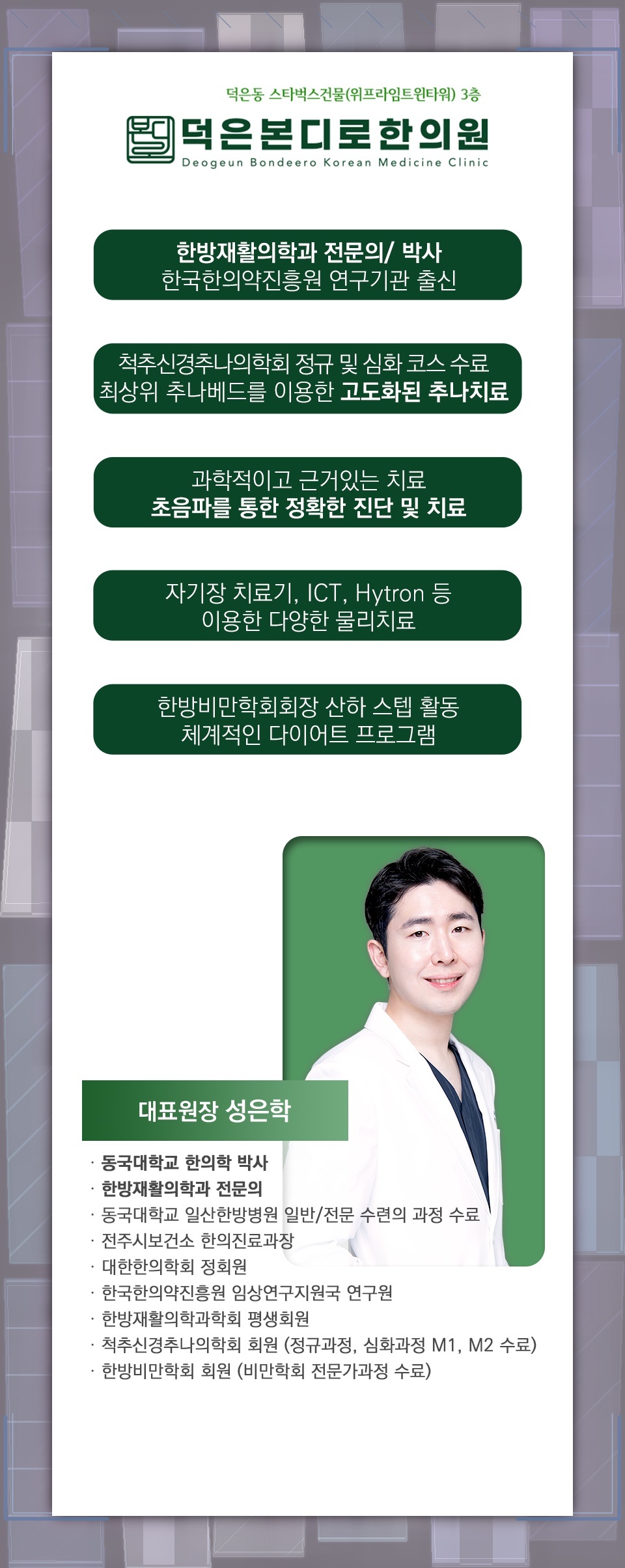 어깨가 굳고 움직임이 줄어드는 오십견, 동결견 알아보기