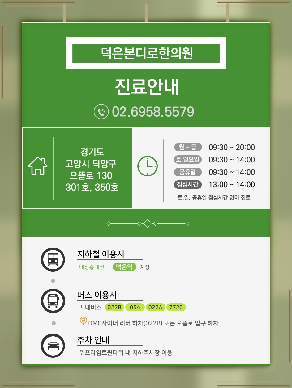 배변 습관과 복부 불편이 반복되는 과민성대장증후군 관리법