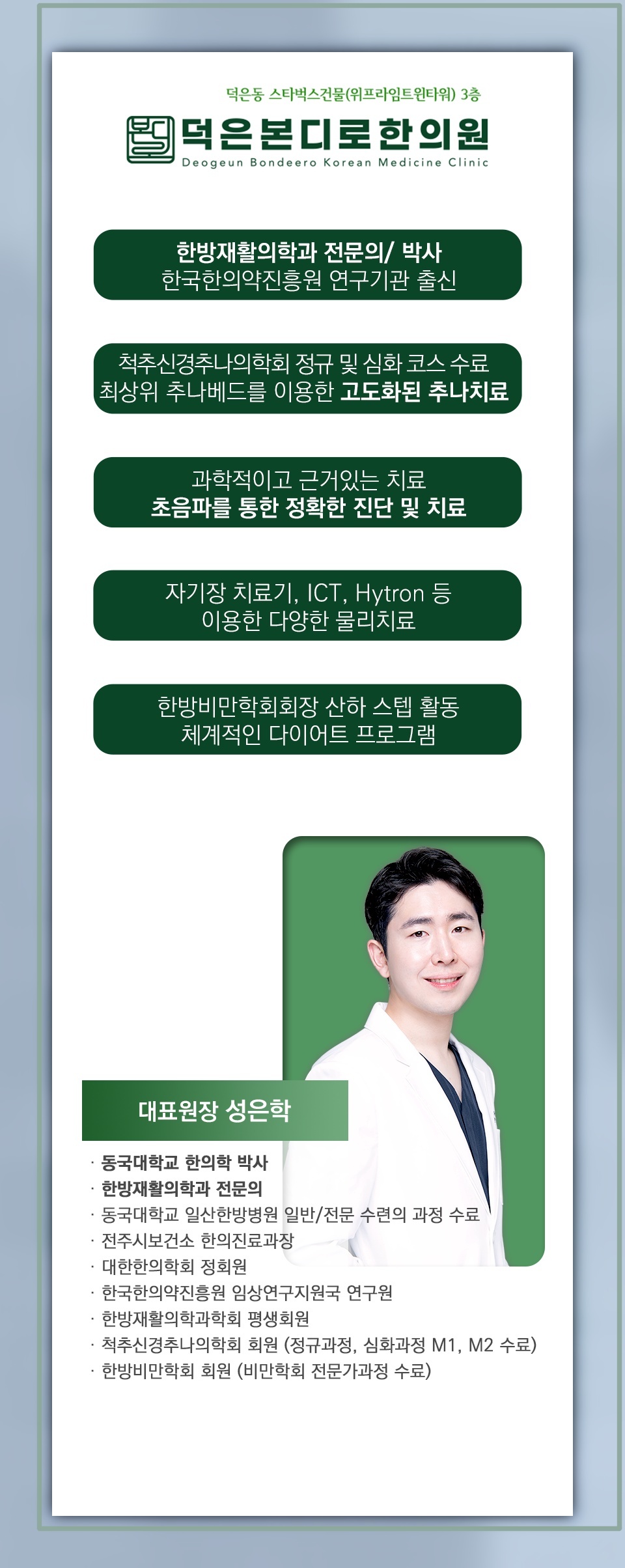 밤새 뒤척이고 아침까지 피곤한 불면증의 양상 살펴보기