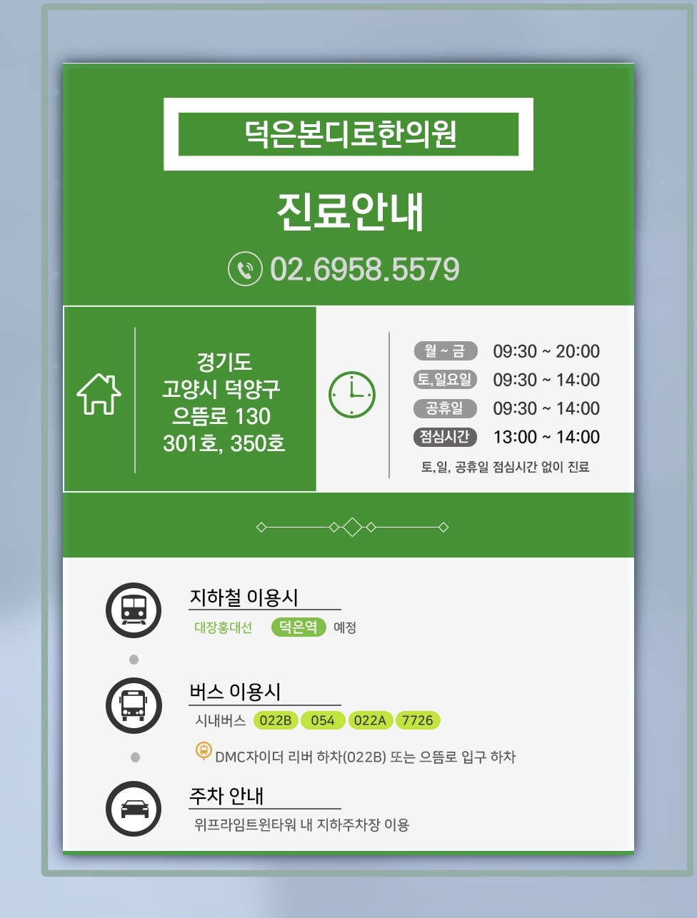 밤새 뒤척이고 아침까지 피곤한 불면증의 양상 살펴보기