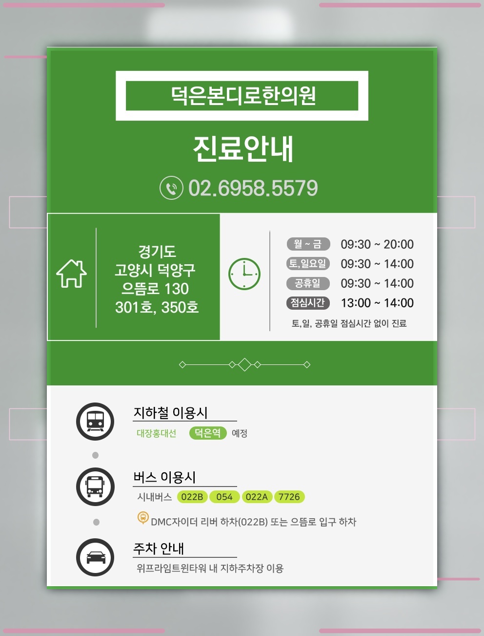 팔꿈치에 찌릿함이 반복될 때 살펴보는 테니스엘보
