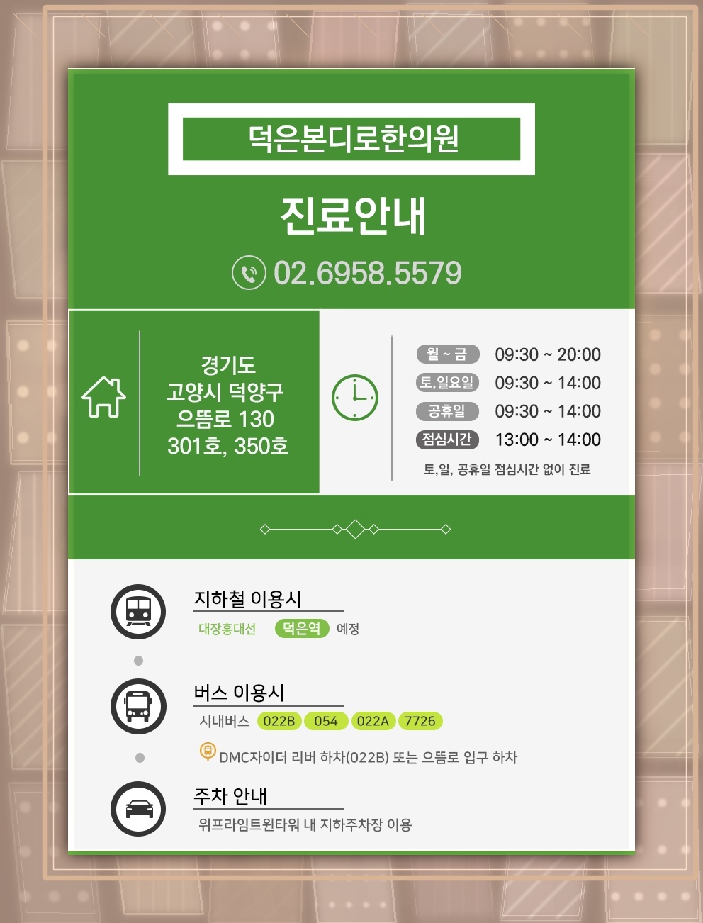 엉덩이부터 다리까지 이어지는 통증, 좌골신경통과 이상근증후군 구분하기