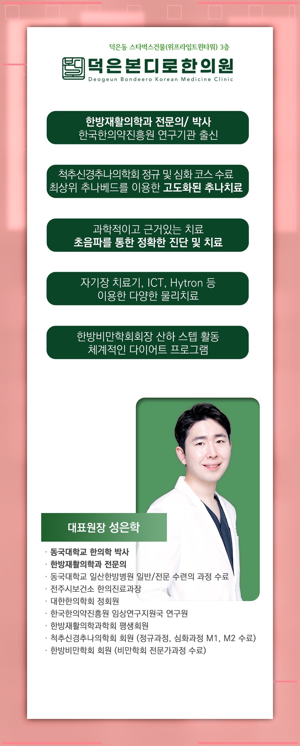 요산 결정으로 나타나는 통풍, 일상에서의 대처법