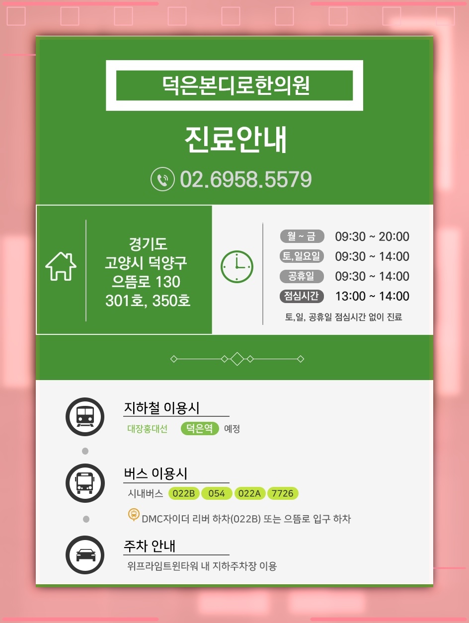 요산 결정으로 나타나는 통풍, 일상에서의 대처법
