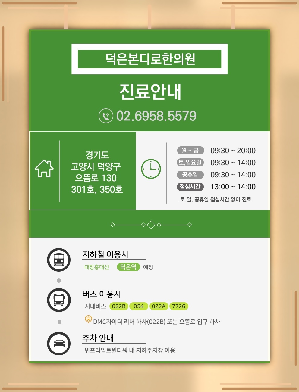 오랜 자세 습관이 불러오는 경추성두통의 원인