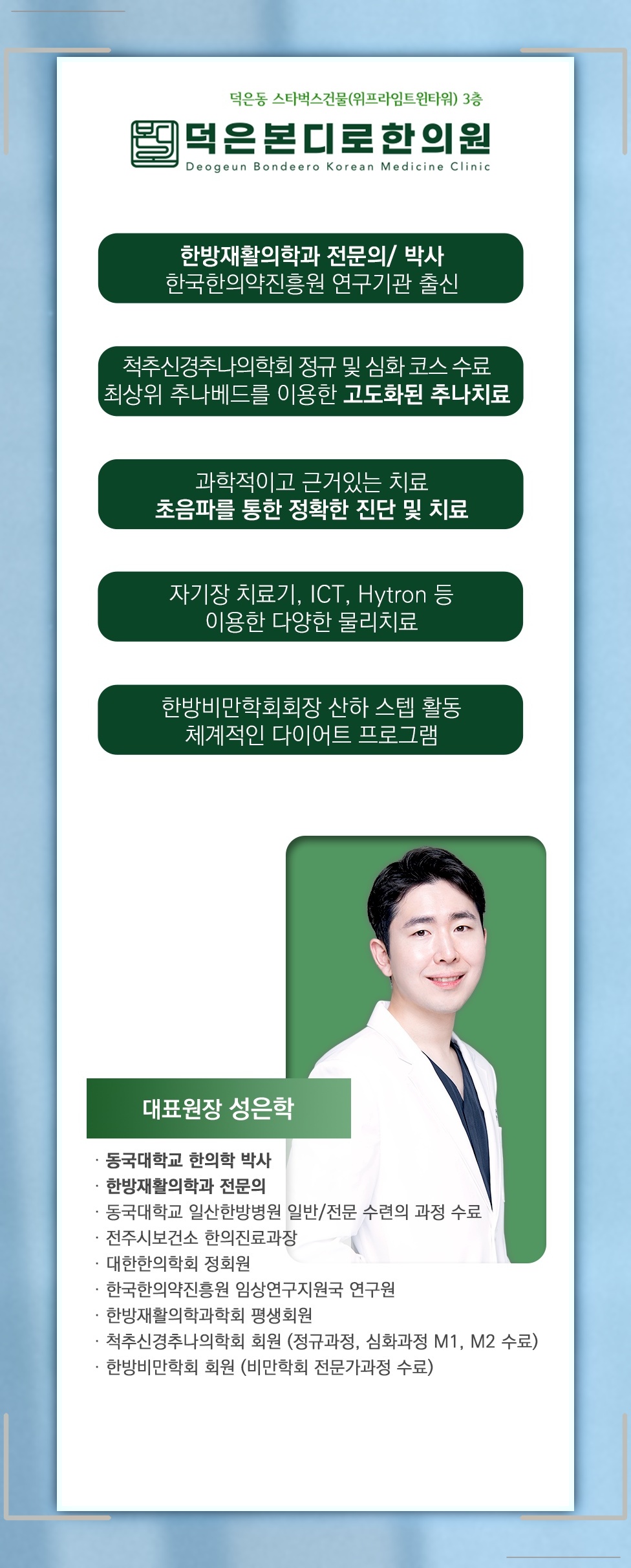 손발 냉감이 계속된다면 수족냉증을 건강 문제로 살펴보기