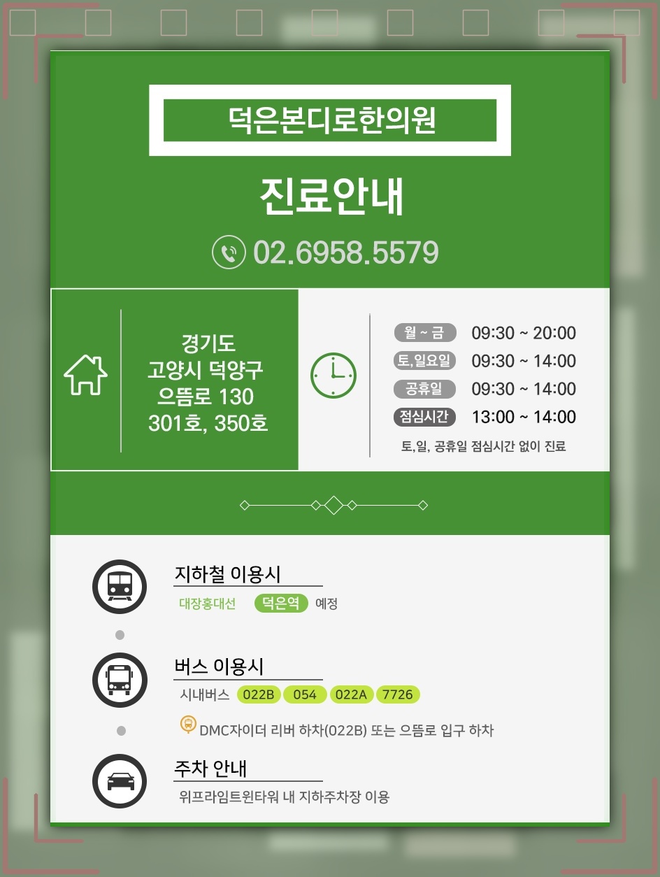 말초성 어지럼증의 특징과 생활 속 대응 방향