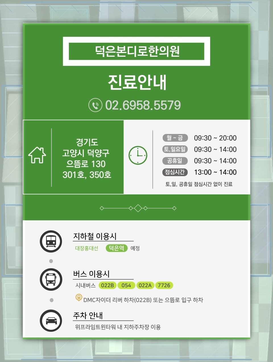 어깨 통증과 움직임 제한을 부르는 회전근개파열