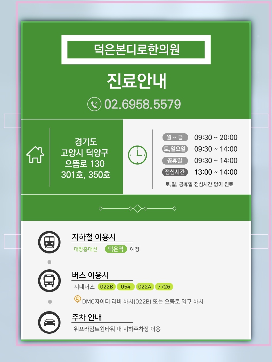 본태성떨림에서 관찰되는 떨림의 양상과 변화