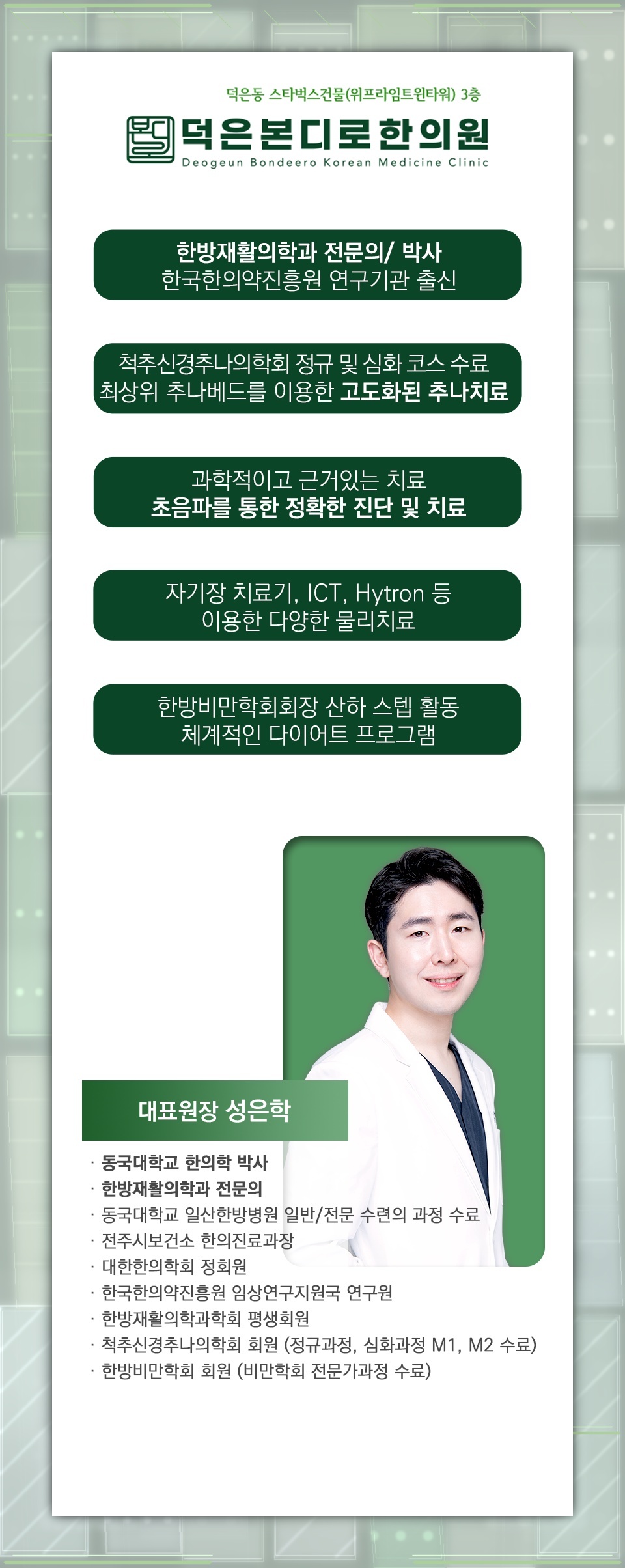 알레르기비염이 축농증으로 이어지는지 살펴볼 점