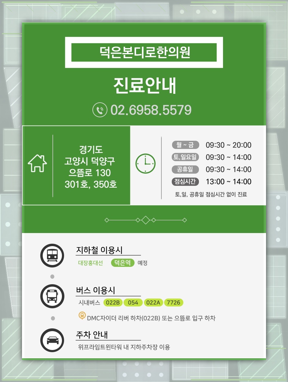 알레르기비염이 축농증으로 이어지는지 살펴볼 점